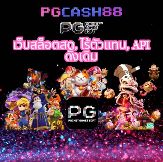 โค้ดhengjing168