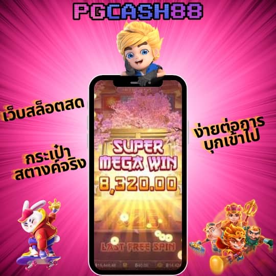 โค้ดhengjing168