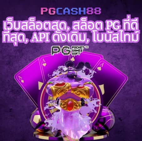 โค้ดhengjing168