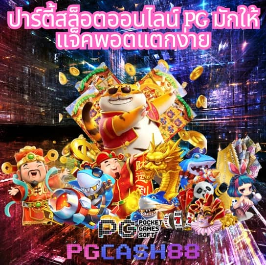 โค้ดhengjing168